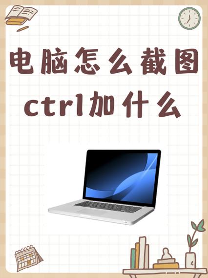 云永劫全屏快捷键ctrl加什么