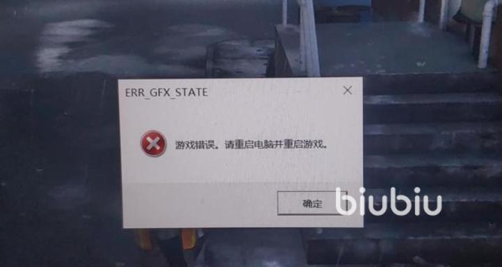 steam启动gta5没反应
