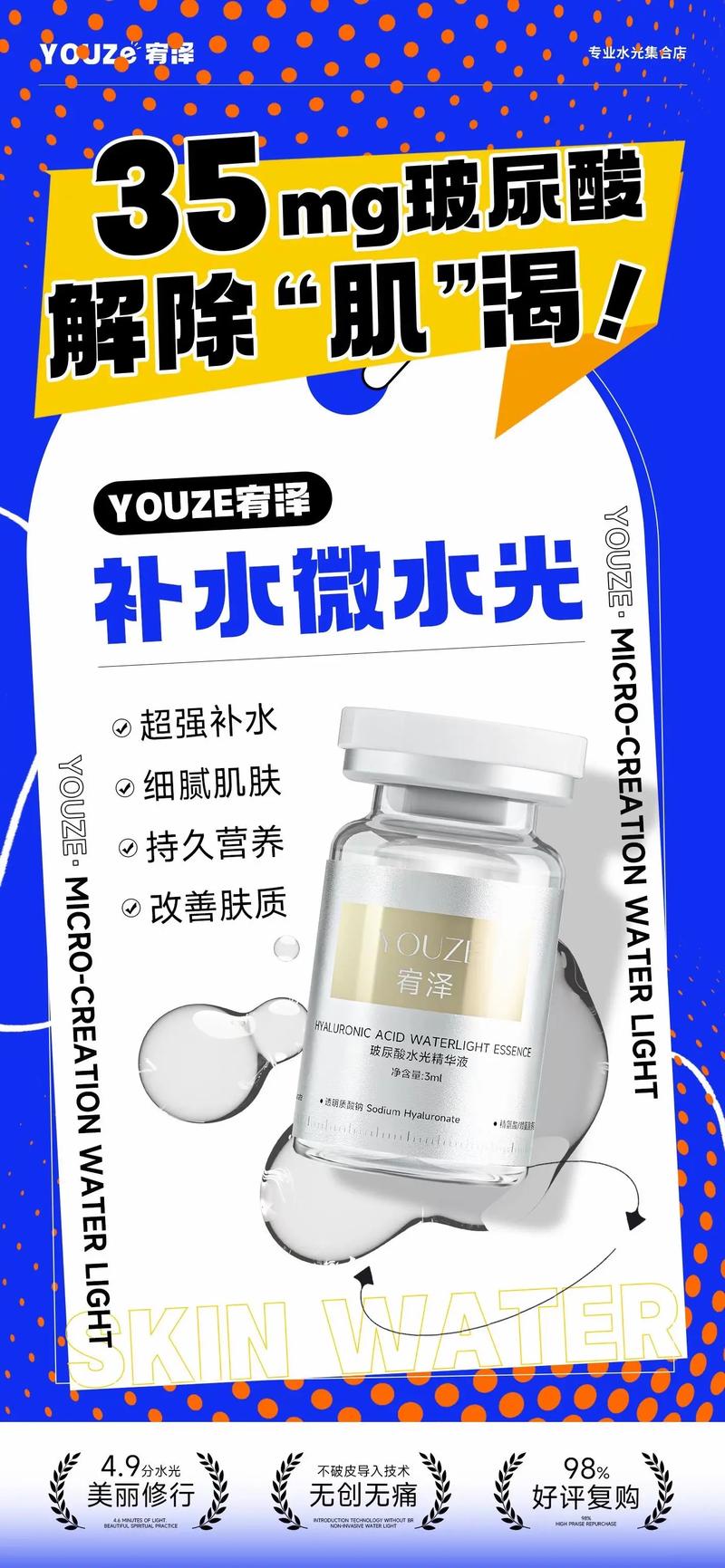 泽通微淘靠谱吗