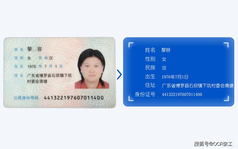 vivo账号修改身份证