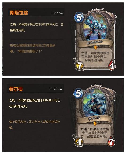 炉石分解卡牌里有不想分解的