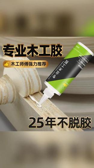 粘木料用什么胶水最好