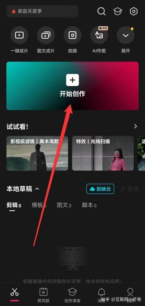 让录音循环播放的步骤截图2