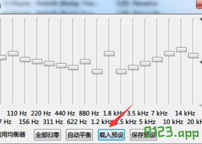 让录音循环播放的步骤截图3