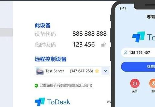 todesk可以手机远程控制手机吗