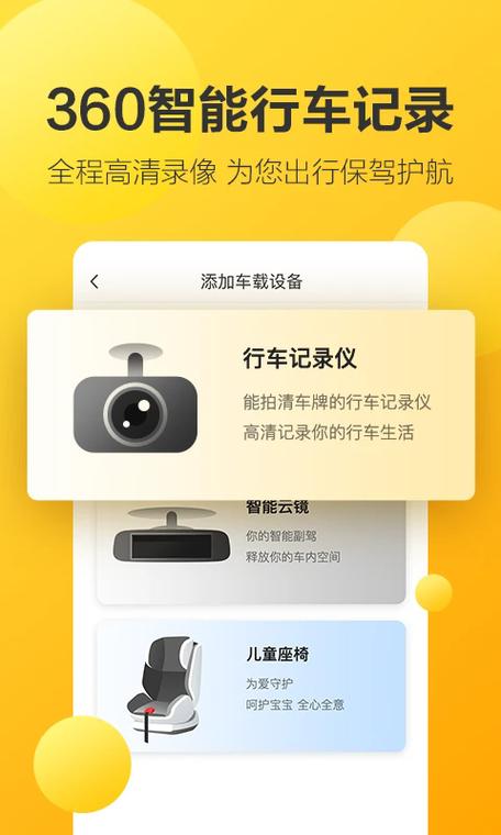 行车记录仪怎样删除记录