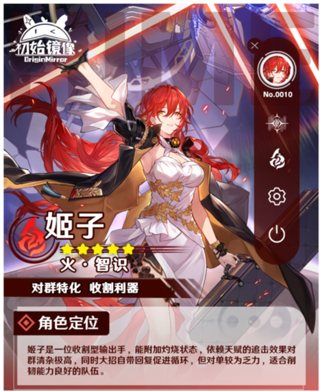 云崩坏星穹铁道最新版安卓版