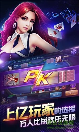 四海茶馆下载官网