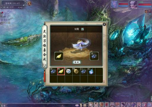 大话西游2灵契召唤兽怎么培养