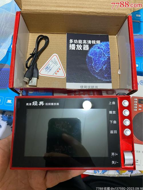 思古视频服务播放器 思古视频服务播放器