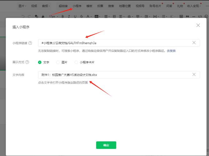 公众号推文怎么做 公众号推文怎么做