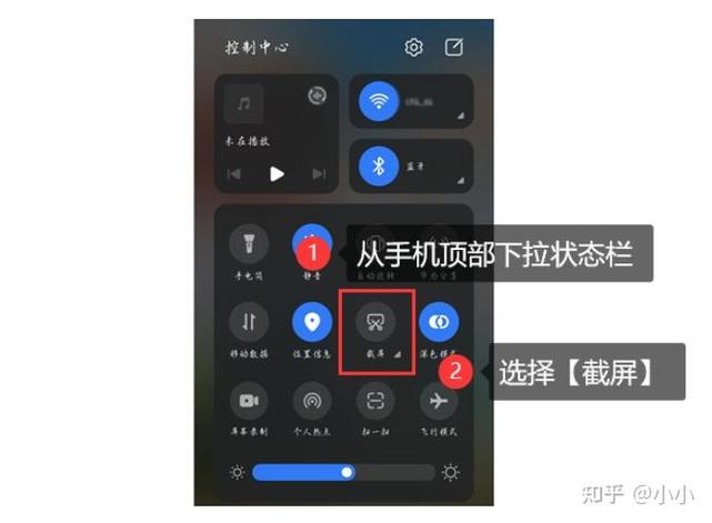 华为手机如何代理截图2