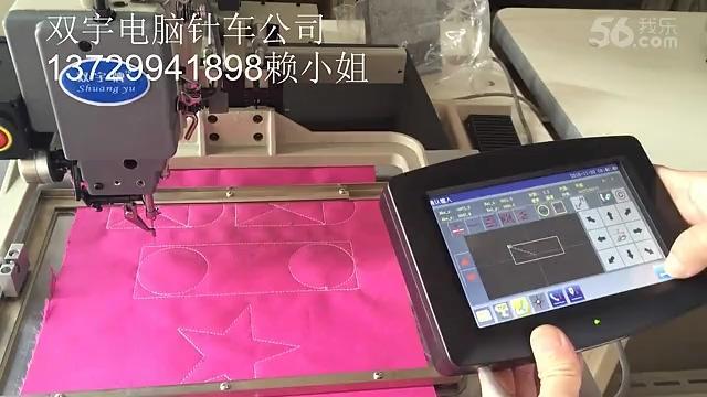 上亿电脑花样机打版视频