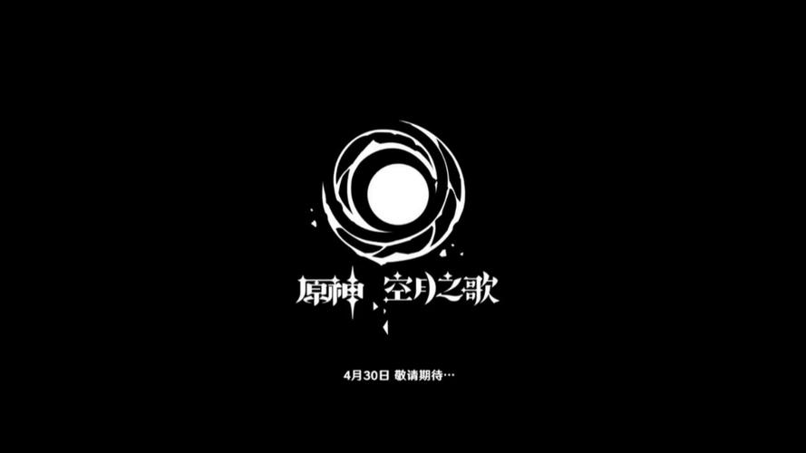 原神logo图标