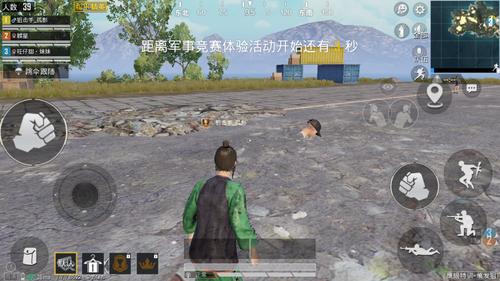 吃鸡单字id怎么弄