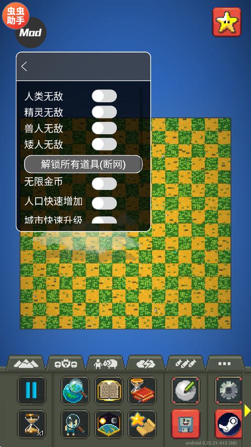 FF内置MOD绿色钥匙高级辅助菜单我的世
