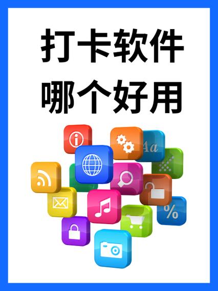 每日读书打卡软件哪个好