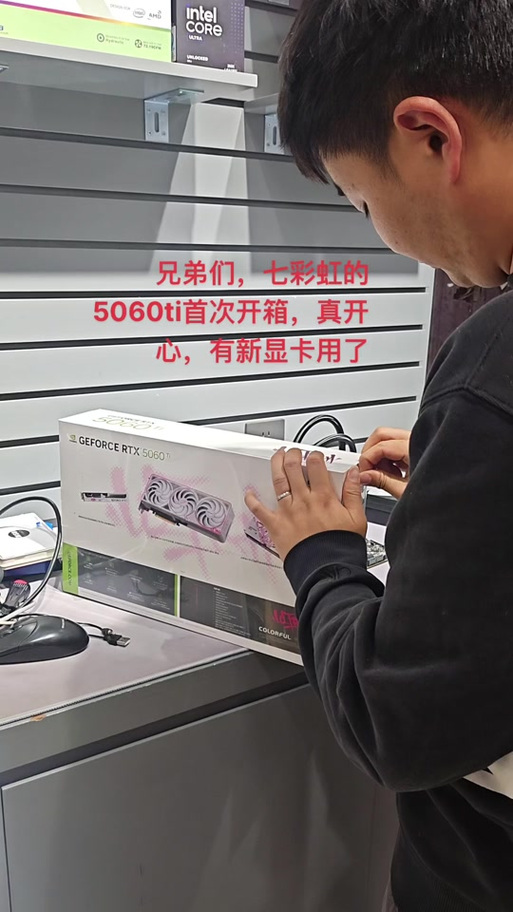 七彩虹官网下载驱动怎么安装