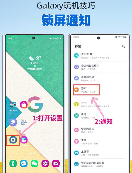oppo怎么设置消息来的时候有闪光灯