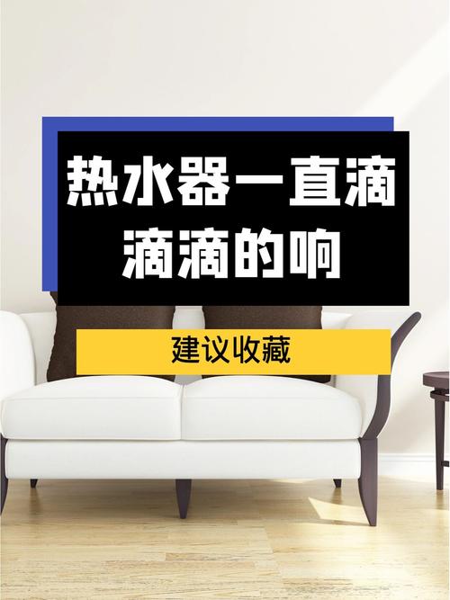 macbook滴滴滴 一直响截图3