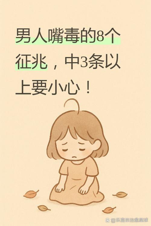 嘴毒的人会有什么下场