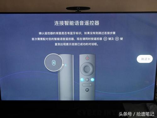电视可以装蓝牙接收器吗
