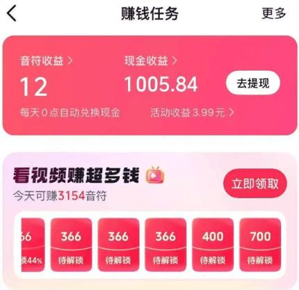 微利多赏签到赚钱是真的吗