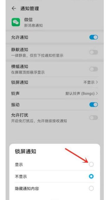 手机信息老是跳出来怎么办?