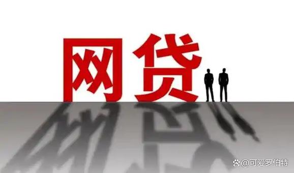 借款被风控了多久才会解除呢