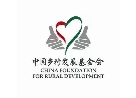 中国扶贫基金会是什么组织截图3