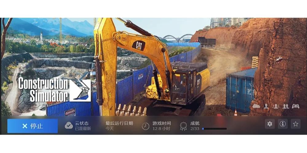 建筑模拟器2022下载