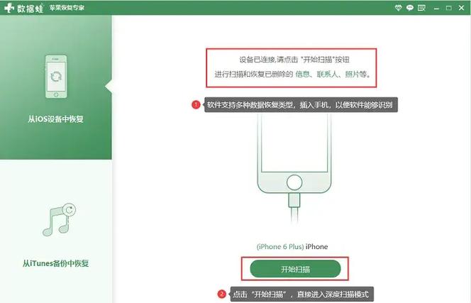 iphone备注电话号码没了
