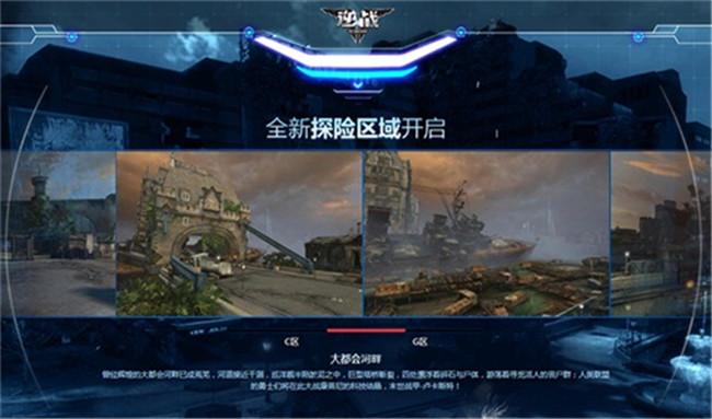 逆战大都会的铁门怎么过去