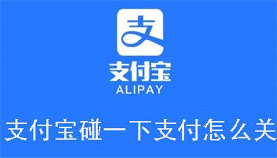 内地支付宝怎么转账到香港支付宝