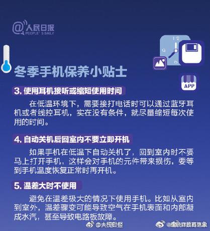 手机带着壳摔了一下有事吗