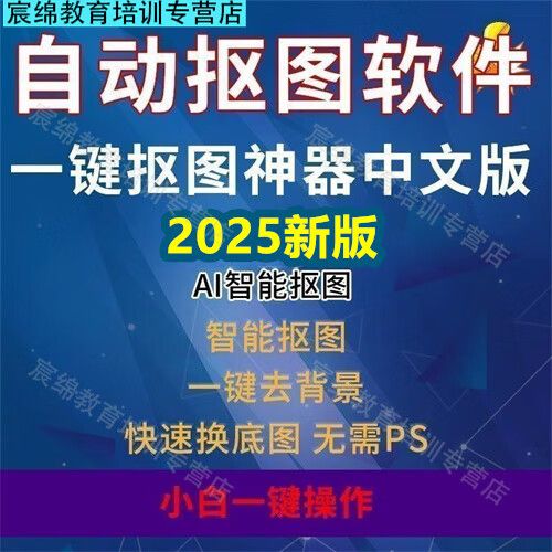 ai修图软件永久免费版