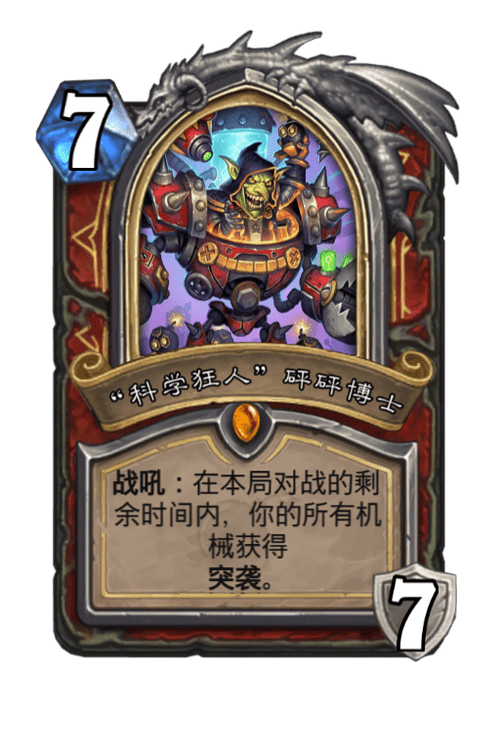 砰砰博士截图3