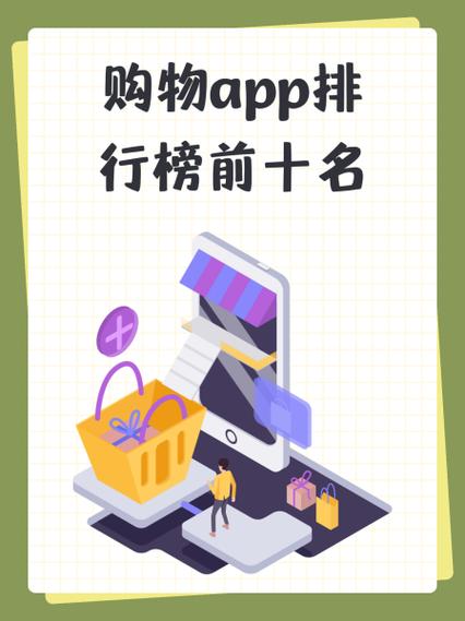 新人首单免费的十大购物app
