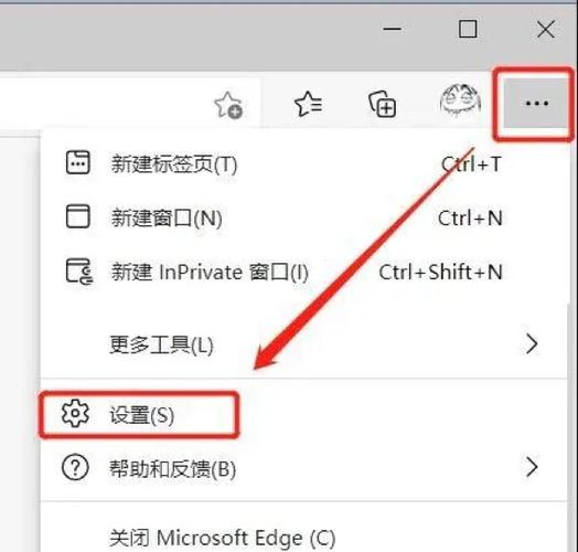 ie浏览器设置自动刷新网页
