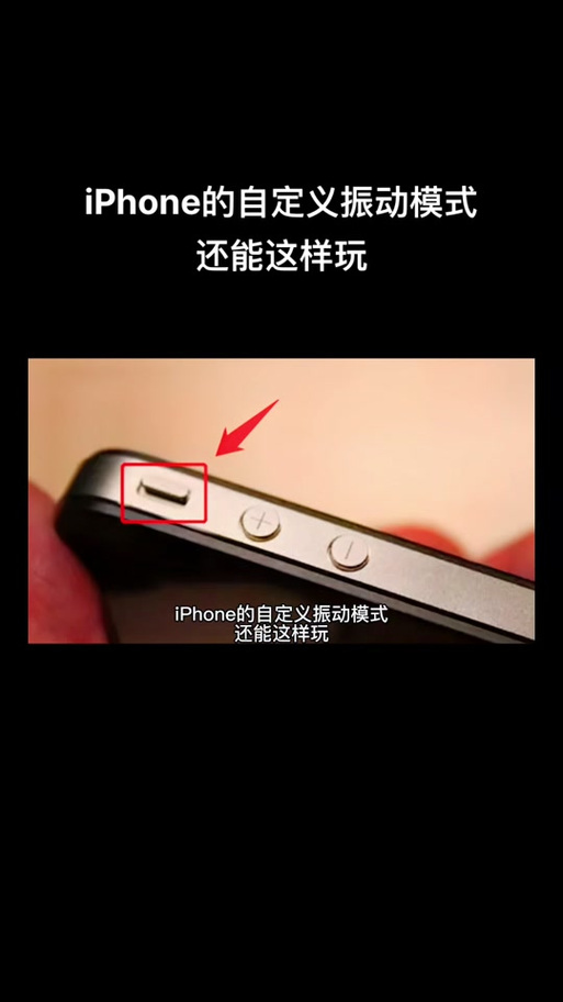 苹果17promax静音振动怎么关