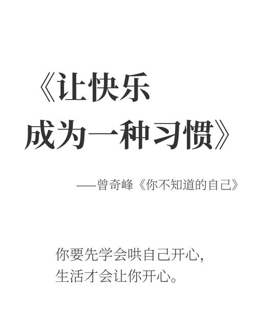 欢乐时光计划内置作弊菜单下载