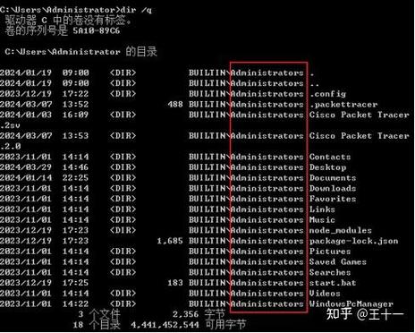 DOS命令大全完整版
