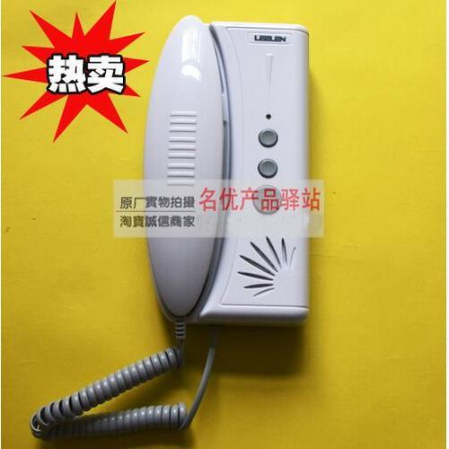 立林门禁系统售后服务电话