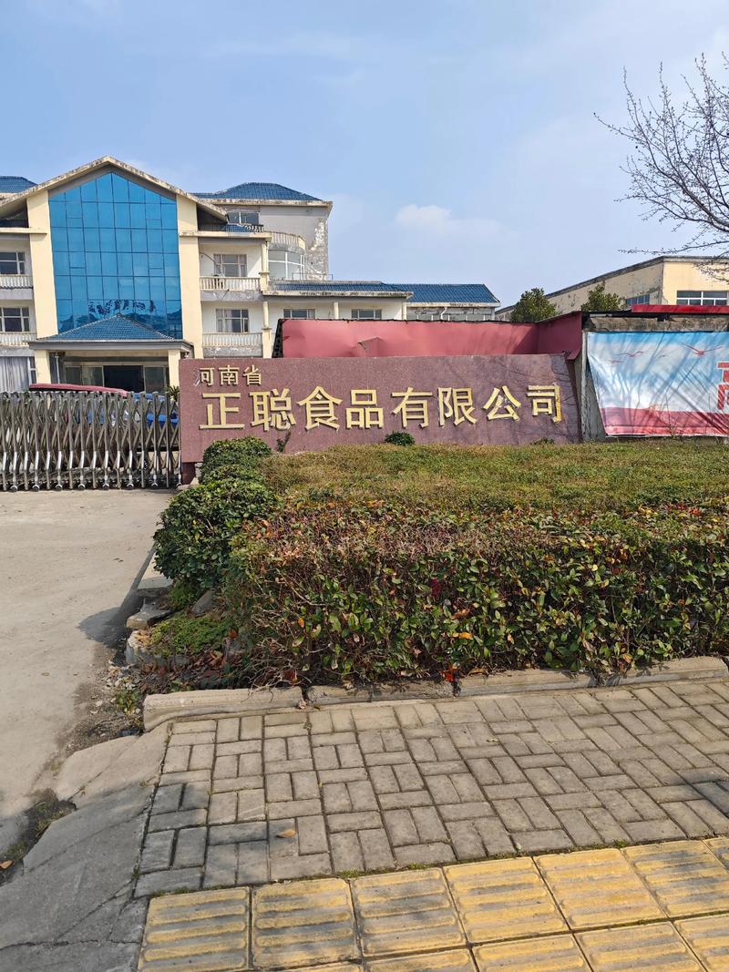 云南邦聪商贸有限公司