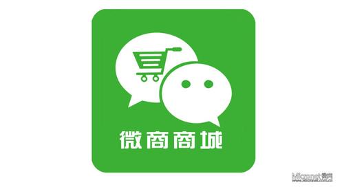 微商城官网