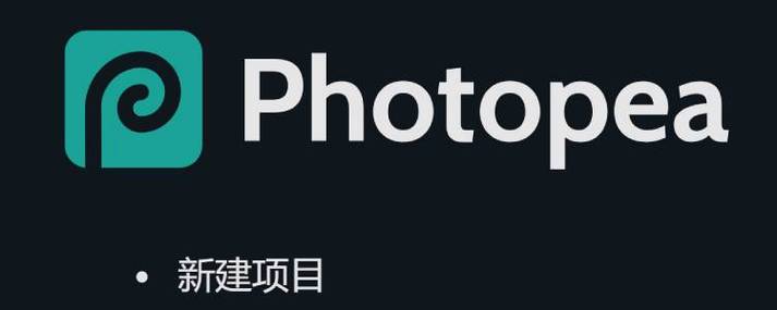 图片编辑软件哪个好用