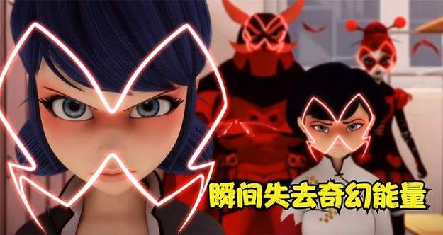 奇迹少女玛丽娜黑化