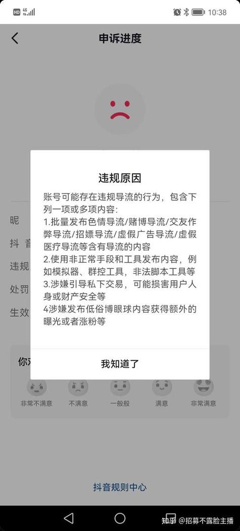 微信被群主禁言了还能发消息吗