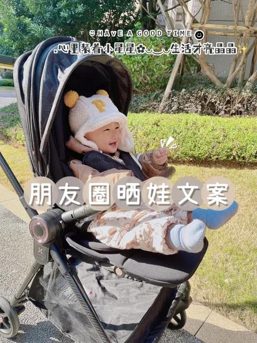 关于小朋友的文案