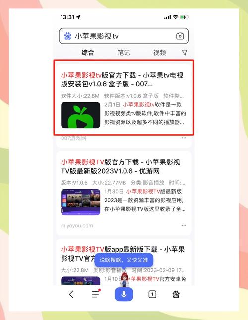slidey安卓版叫什么